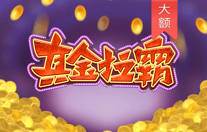 米乐m6娱乐平台最新版